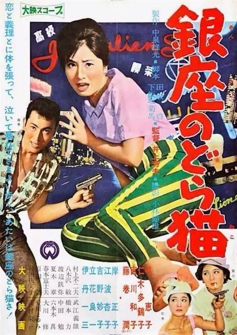 宮城大学社会学文凭证书
